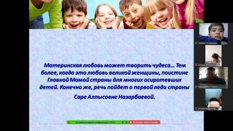 В рамках декады по предмету Самопознание в школе прошел Общереспубликанский единый урок "Жизнь во имя любви"