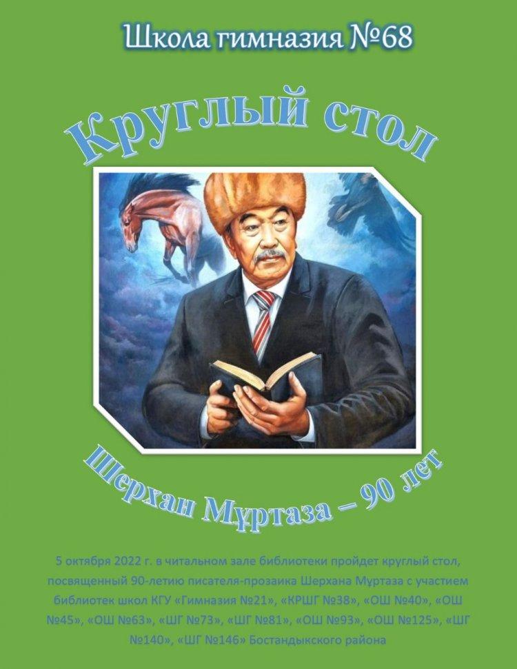 Объявление !