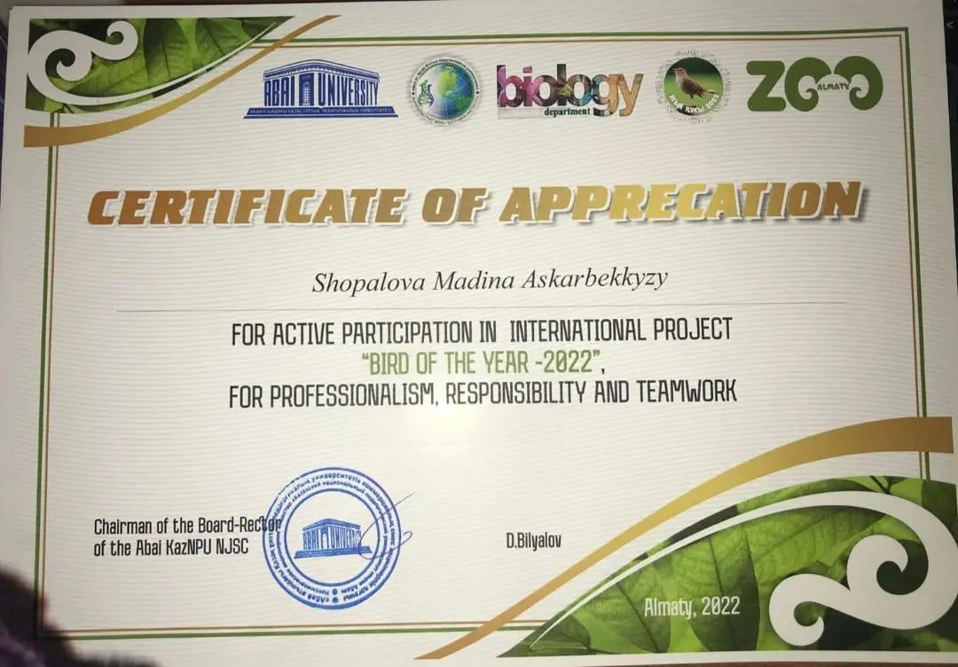 Мұғалімдер жетістігі.Достижение учителей