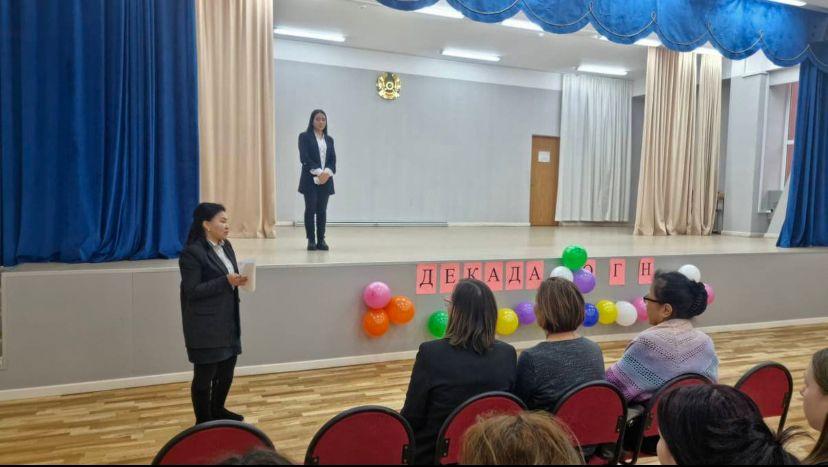 OGN он күндігінің ашылуы. Открытие декады ОГН