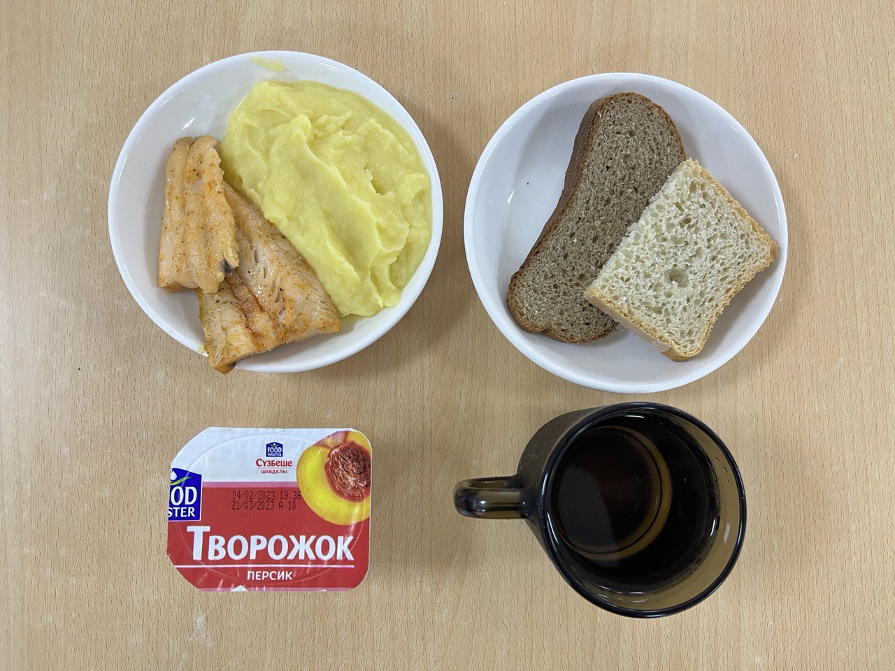 Ас мәзірі 16.03.2023, Меню 16.03.2023