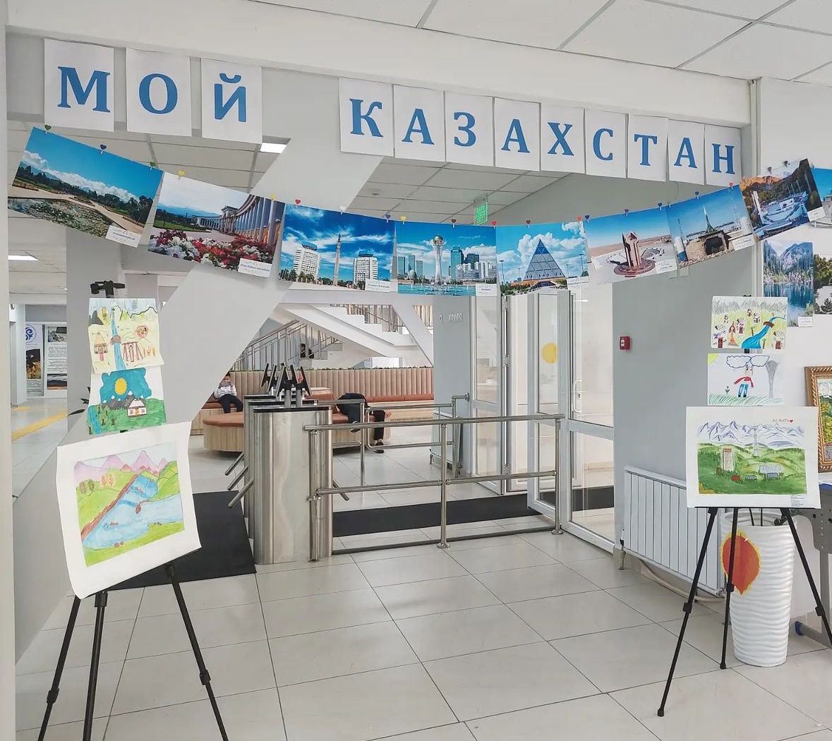 РЕСПУБЛИКА КҮНІ. ДЕНЬ РЕСПУБЛИКИ