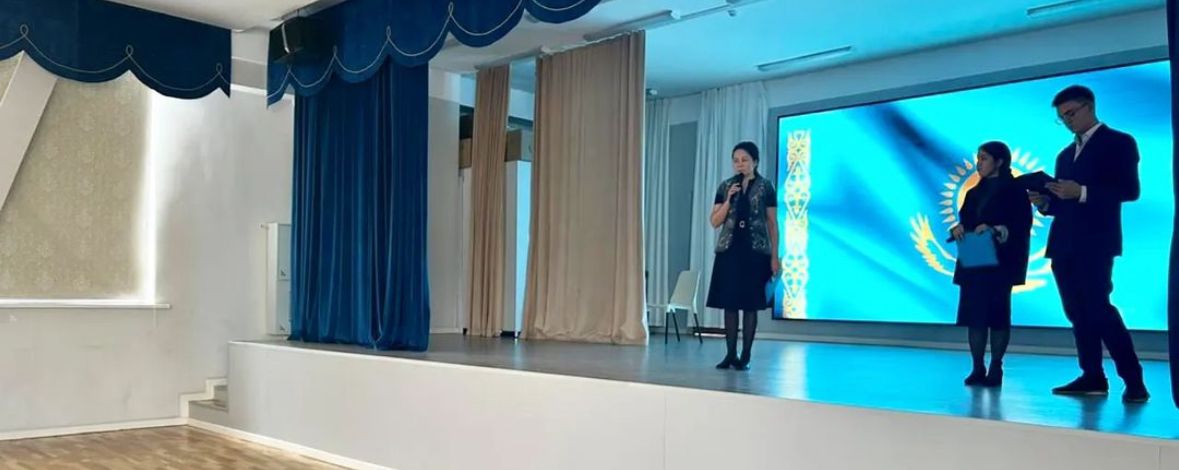 Қазақстан Республикасы күні