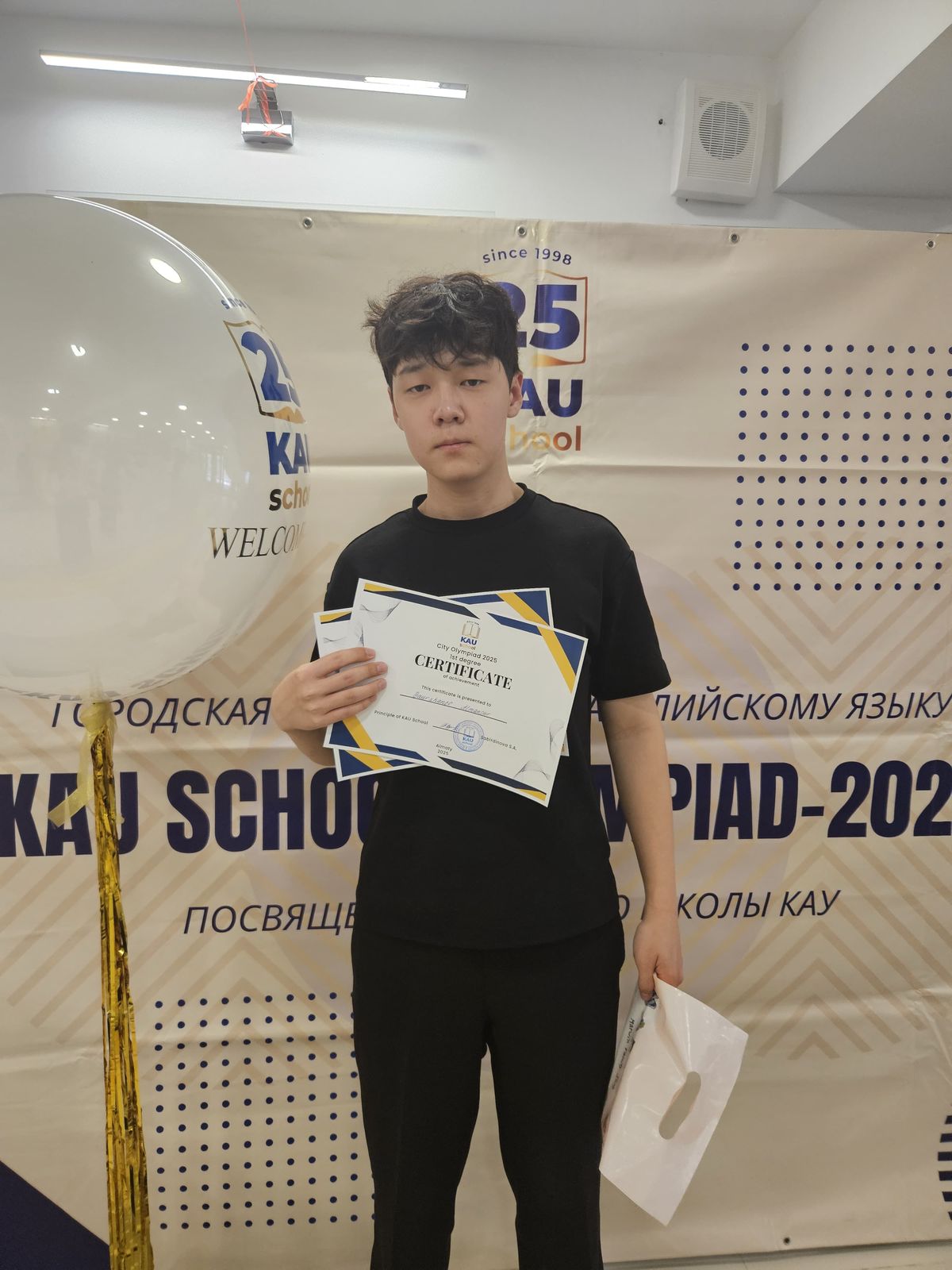 Құттықтаймыз! Поздравляем!