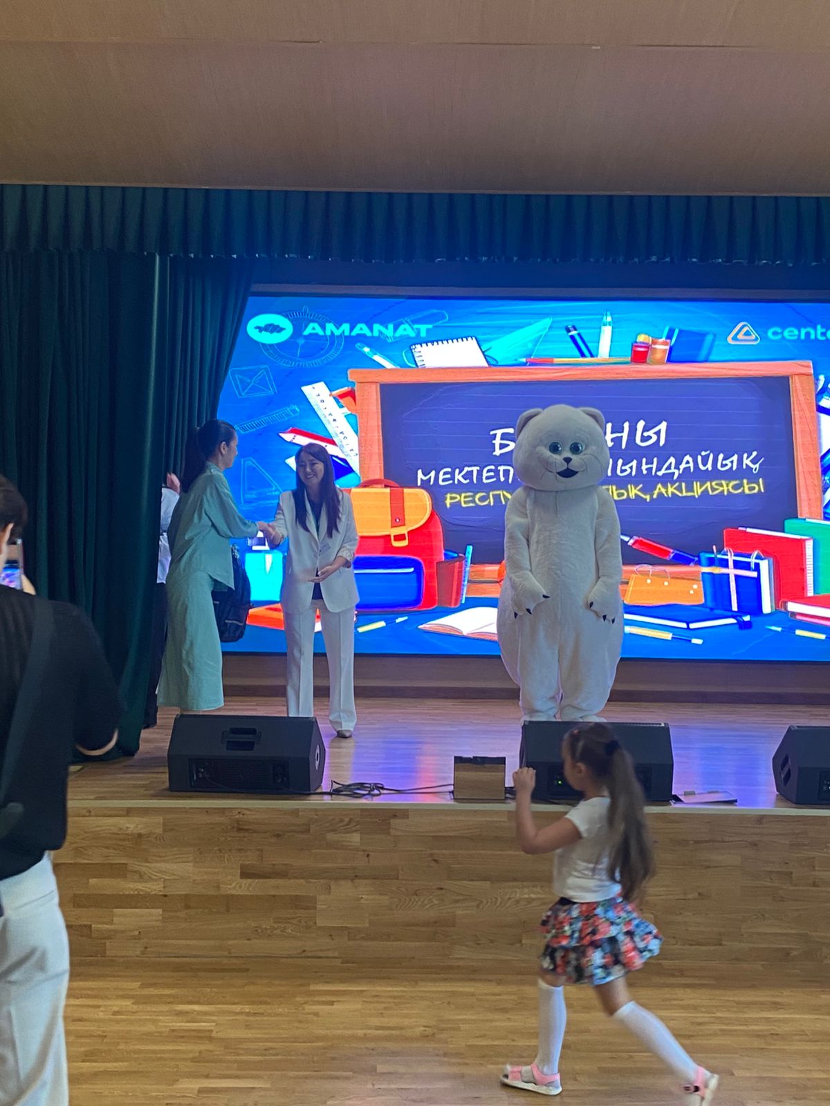 «Мектепке жол» акциясы