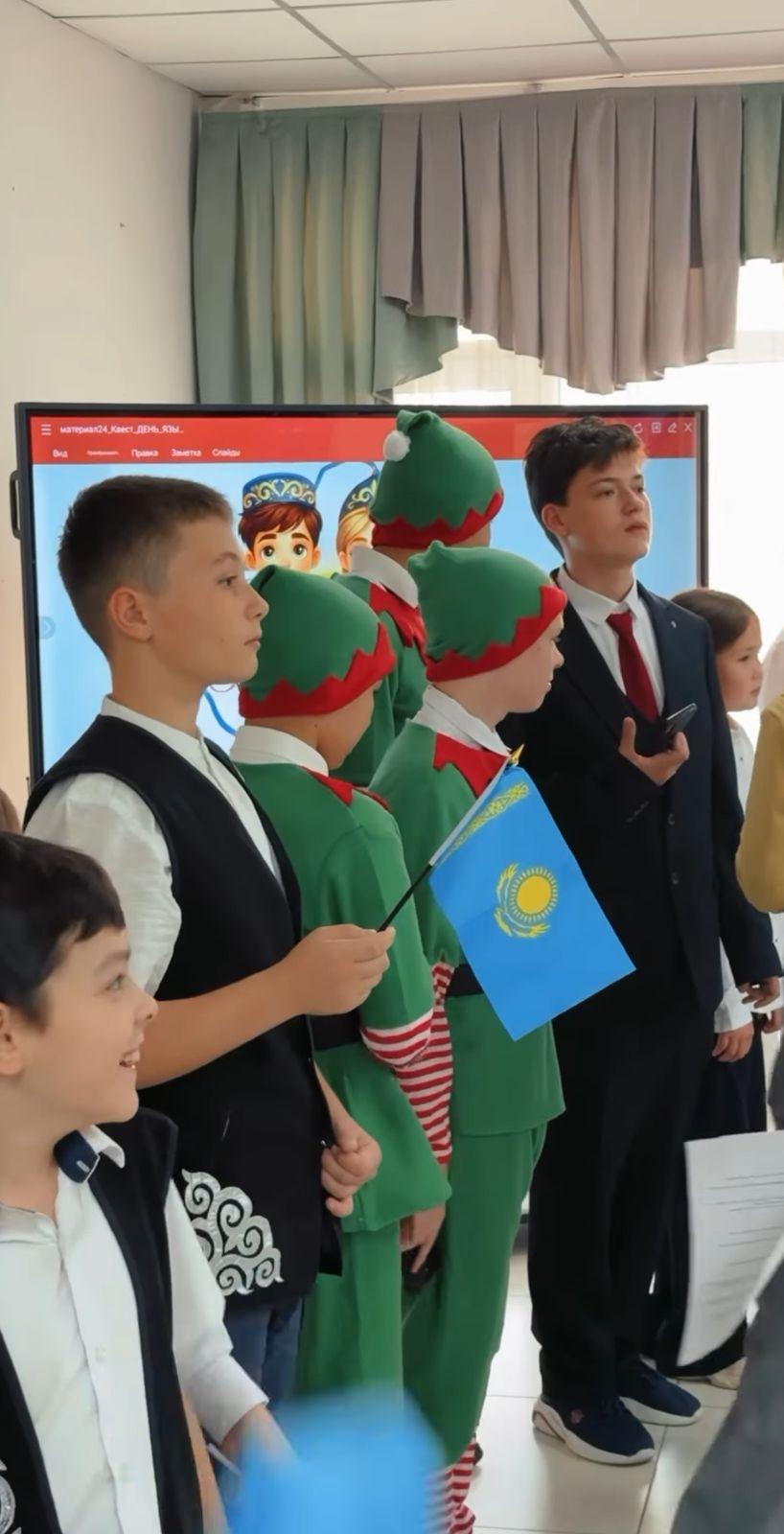 Тілдер мерекесі