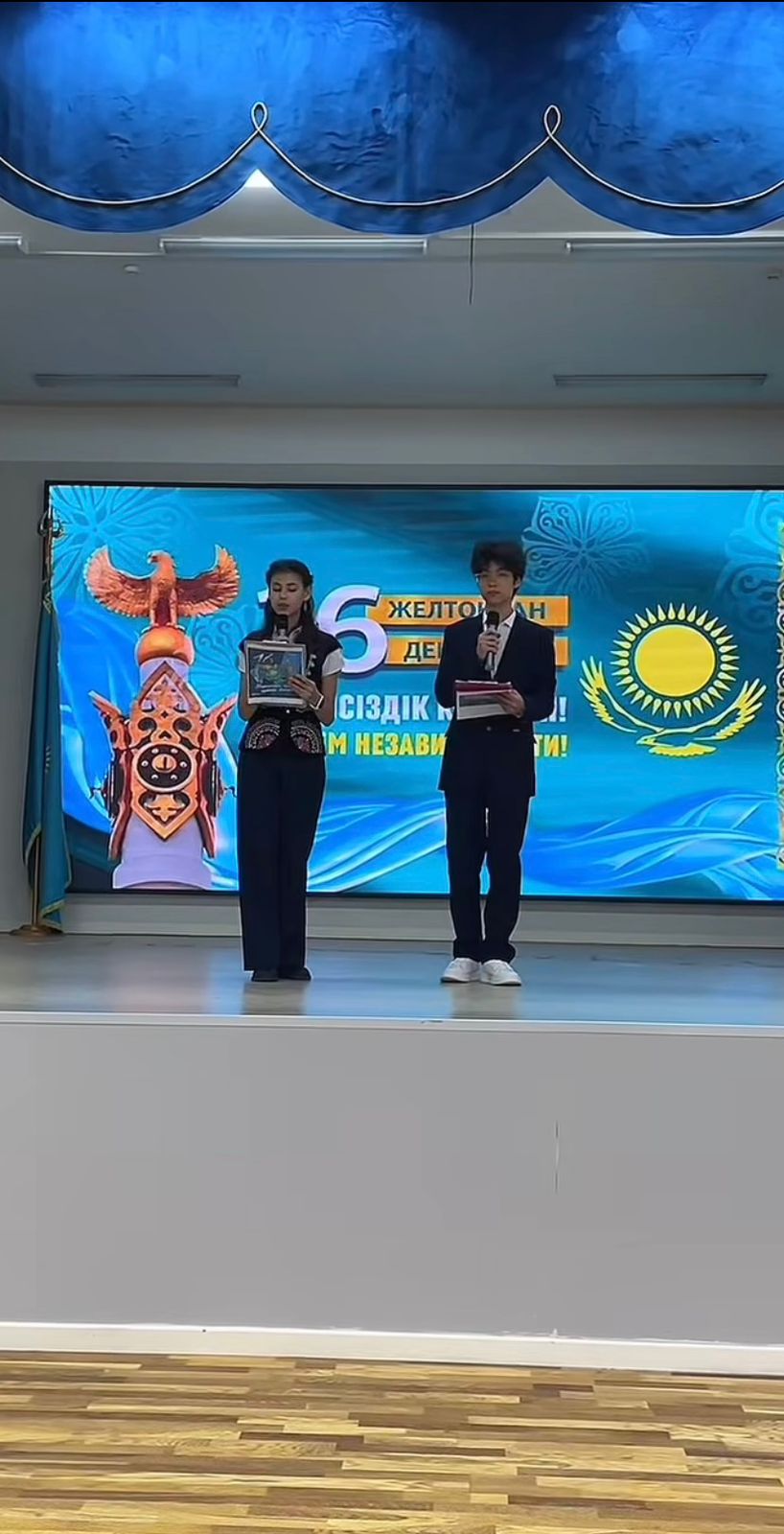 Тәуелсіздік күніне арналған мерекелік іс-шара өтті